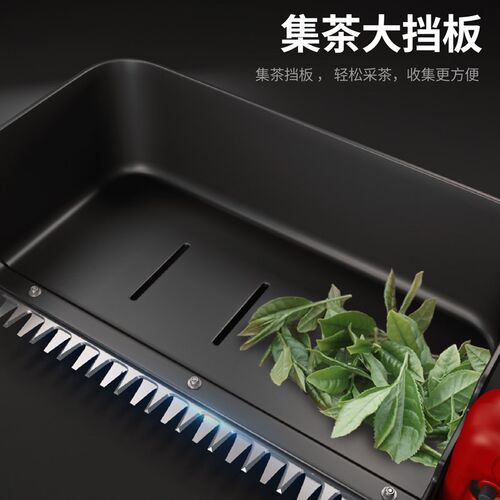 新款无刷b电动采茶机充电式锂电绿篱修剪小型手持收摘茶叶神器机