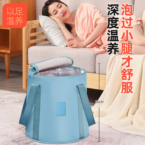 泡脚桶便携式可折叠泡脚袋家用宿舍加高深桶O保温过小腿洗脚盆水