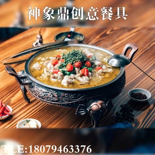 创意青铜鼎餐具火锅酒店加热意境菜盘农家乐特色干锅菜Z餐具仿古