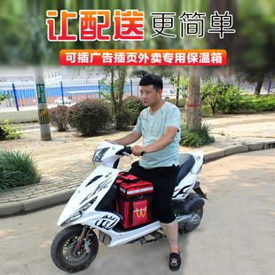 踏板专用 外卖保温箱n40升小号美团外卖箱 送餐保温箱 外卖送餐箱