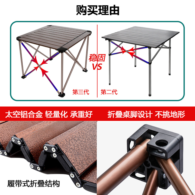 户外折叠桌子黑鹿露营野餐自驾装备便携式收纳铝合V金蛋卷桌轻量
