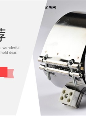 220V注塑机炮筒陶瓷加热圈200 205 210 215*H50 6070 80 82 90 10