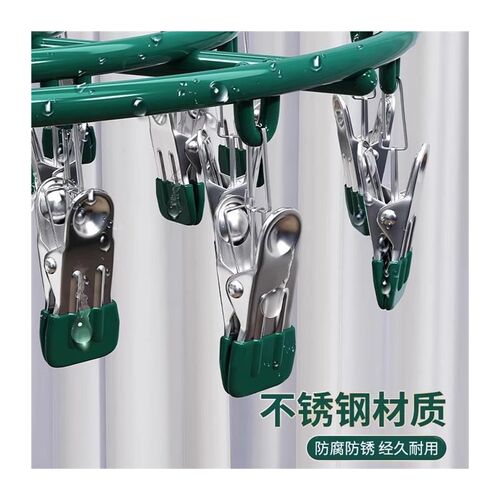 德国家用不锈e钢袜子晾衣架多功能夹子防风晒衣夹内衣无痕晾晒神