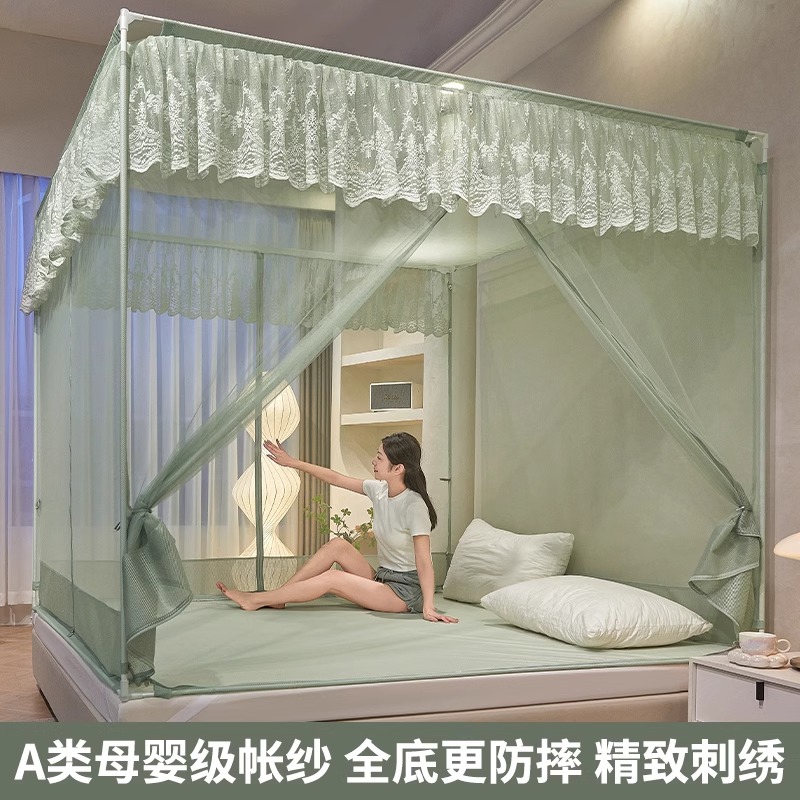 公主风防c摔蚊帐家用2024新款免安装蒙古包儿童防掉床高级床幔纹