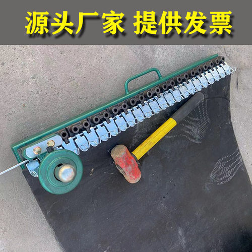 V6输送带皮带扣钉扣机锤砸气z动机头传送带接头工具皮带卡安装模