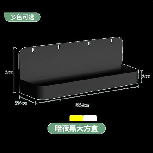 适用五金少女洞洞板配件收x纳免打孔置物架厨房客厅洞洞板挂钩