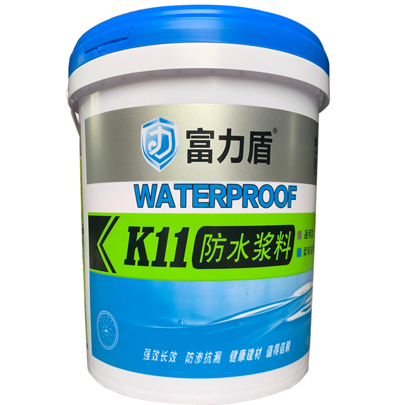 k11防水涂料 i泳池水池鱼池柔韧性浆料屋顶外墙厨房卫生间js防水