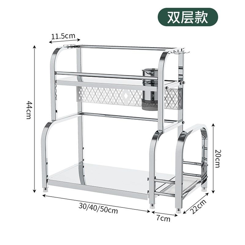 不锈钢厨房调料置物架台面多功能家用调味品刀架子油W盐酱醋收纳,厨房/烹饪用具,调料置物架,淘宝优惠券,粉丝福利购,淘宝优惠卷