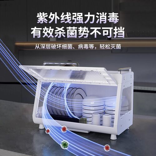 消毒碗架碗碟沥水架厨房盘子筷子防尘收纳K架家用小型紫外线烘干