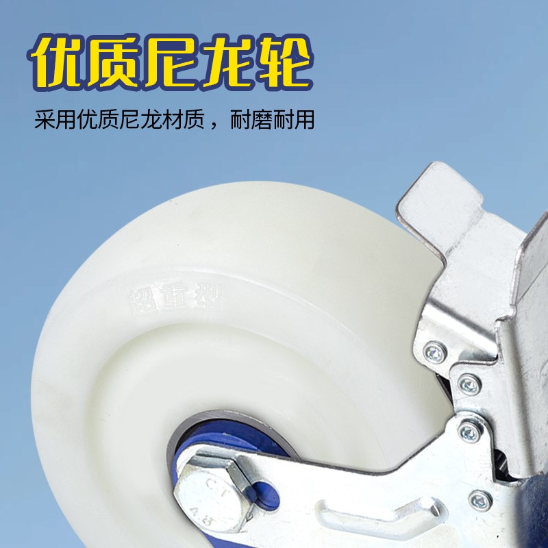超重型脚轮万向轮白色加厚尼v龙轮456寸8寸万向轮耐磨推车轮万向