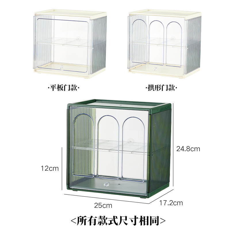 防尘杯子c收纳置物架客厅桌面亚克力轻奢杯架水杯玻璃杯咖啡杯架