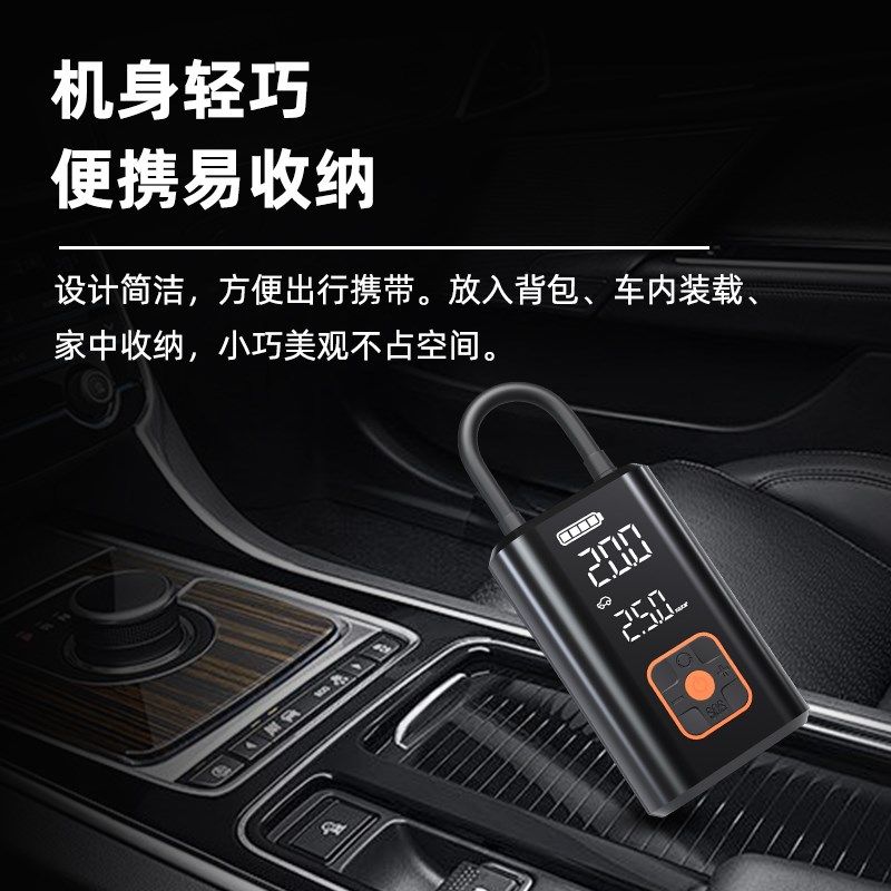 充气宝车载充气泵汽车自行车打气筒便携式轮胎R打气泵自动冲气充
