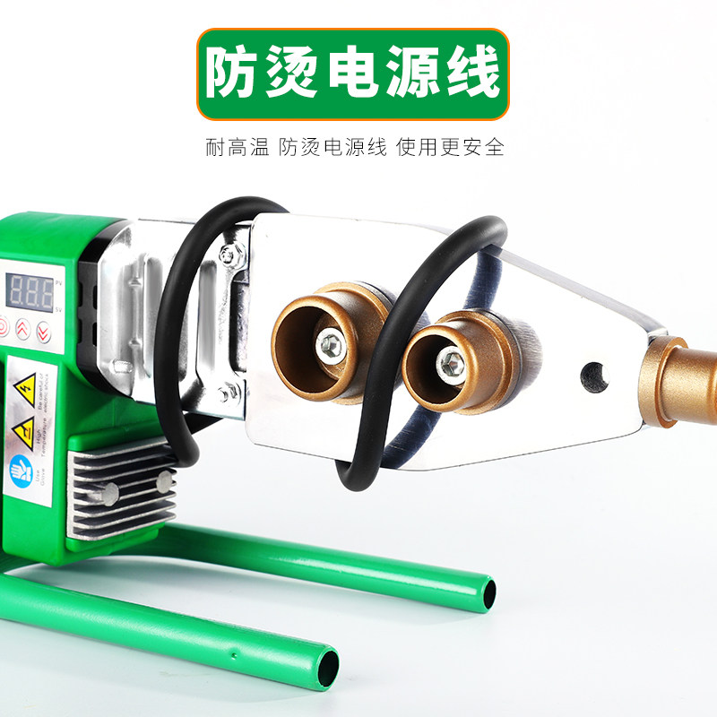 热熔器ppr水管热熔机s接口对接器家用焊接模头加热热容器水电工程