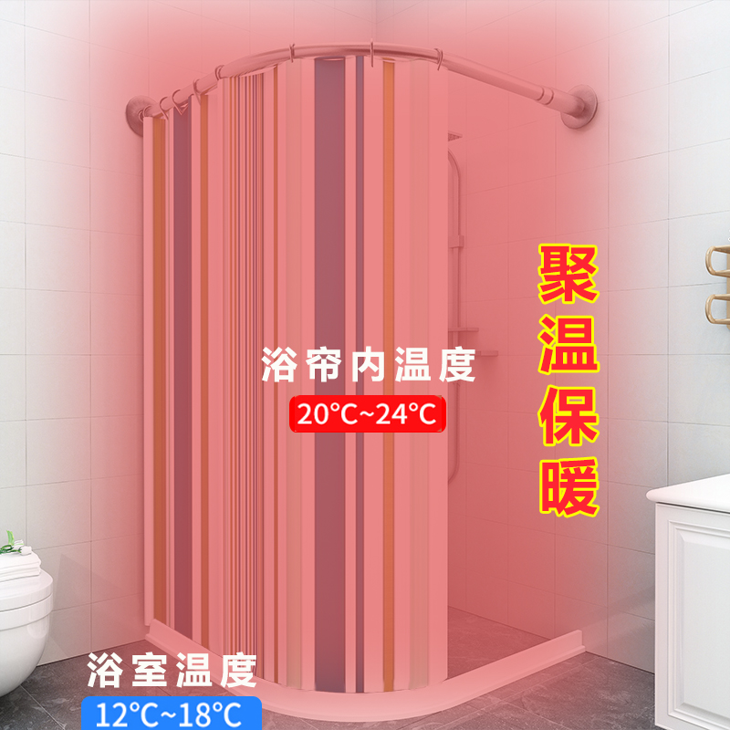 浴室浴帘防水布隔断挂帘子套装z免打孔弧形防霉磁吸淋浴洗澡卫生