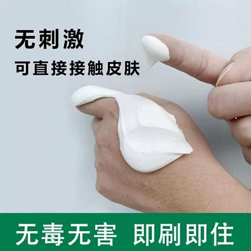 防水补墙膏水泥墙面翻新修复粉刷白色涂料内N墙大桶腻子粉净味免