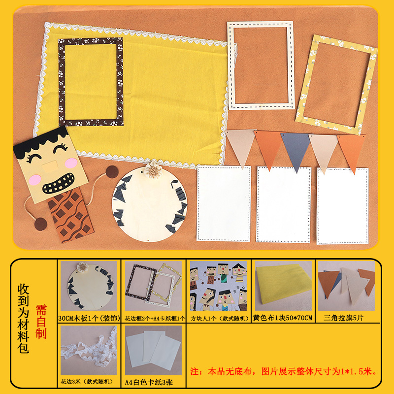 学校文化主题h墙家园联系大墙贴套餐幼儿园作品展示照片墙公告栏