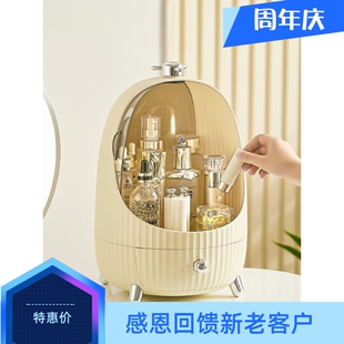 懒地化妆品收纳盒桌面带盖子防尘整理F轻奢护肤品化妆台奶油色置