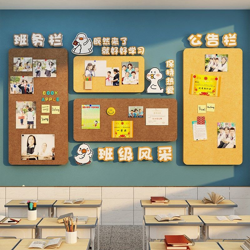 毛毡贴办公室企业楼梯文化展示板司员工风采墙Q面照片装饰氛围布,家居饰品,文化墙贴,淘宝优惠券,粉丝福利购,淘宝优惠卷