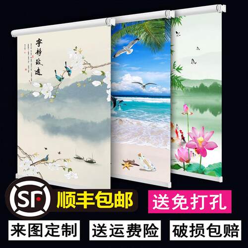 简易遮光窗帘免打孔卫生间厨房客厅卧G室阳台升降百叶手拉窗帘卷