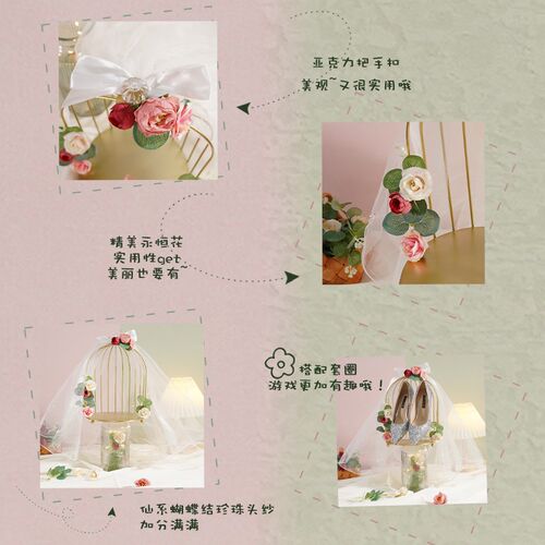婚鞋盒子b藏鞋盒结婚套圈神器高级DIY盒子婚礼新娘接亲游戏鸟笼盒