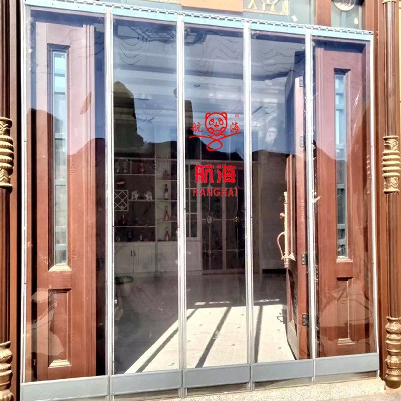 加高款 磁吸门帘店铺商用磁性自吸帘子透明软门Q帘挡风帘 空调门