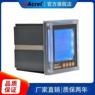 AI3 PZ96L M三相电表 带420mA模PZ96L 邮 厂 AI拟量输出包 家销售