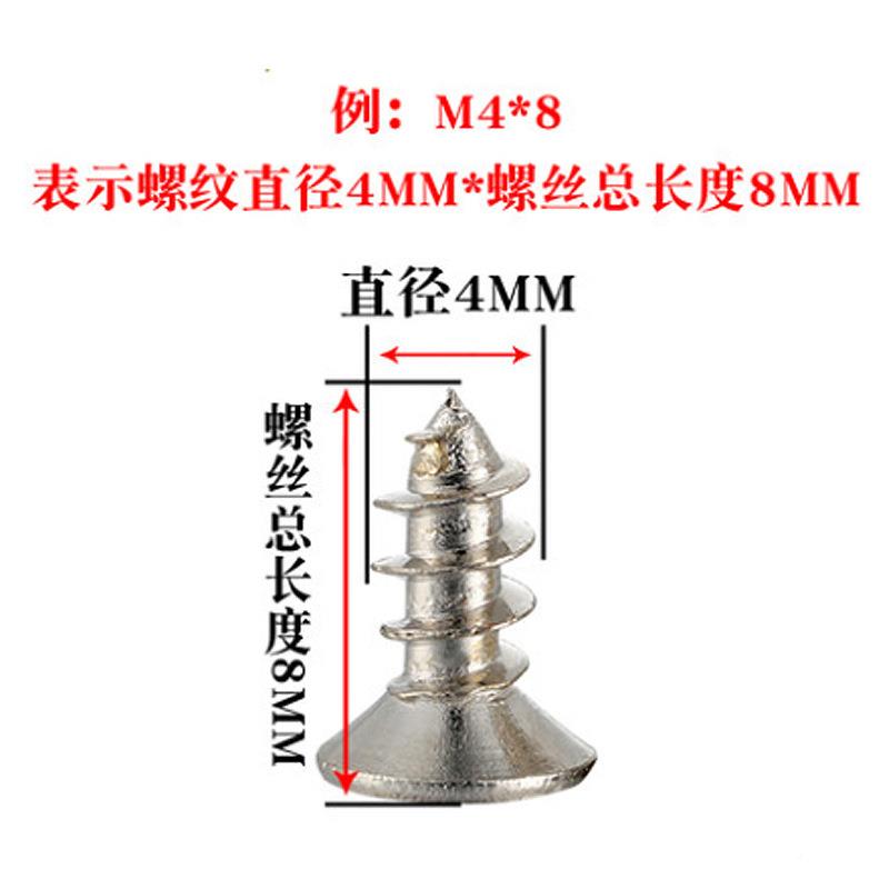 铁十木字槽沉头自攻螺丝镀镍891碳MKA螺钉平头螺丝钉钢M1M2M3M45