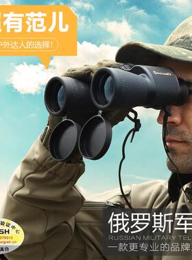 贝士20x5020x戈50金标二代28mm目镜倍高清微光夜视 超目镜保罗大