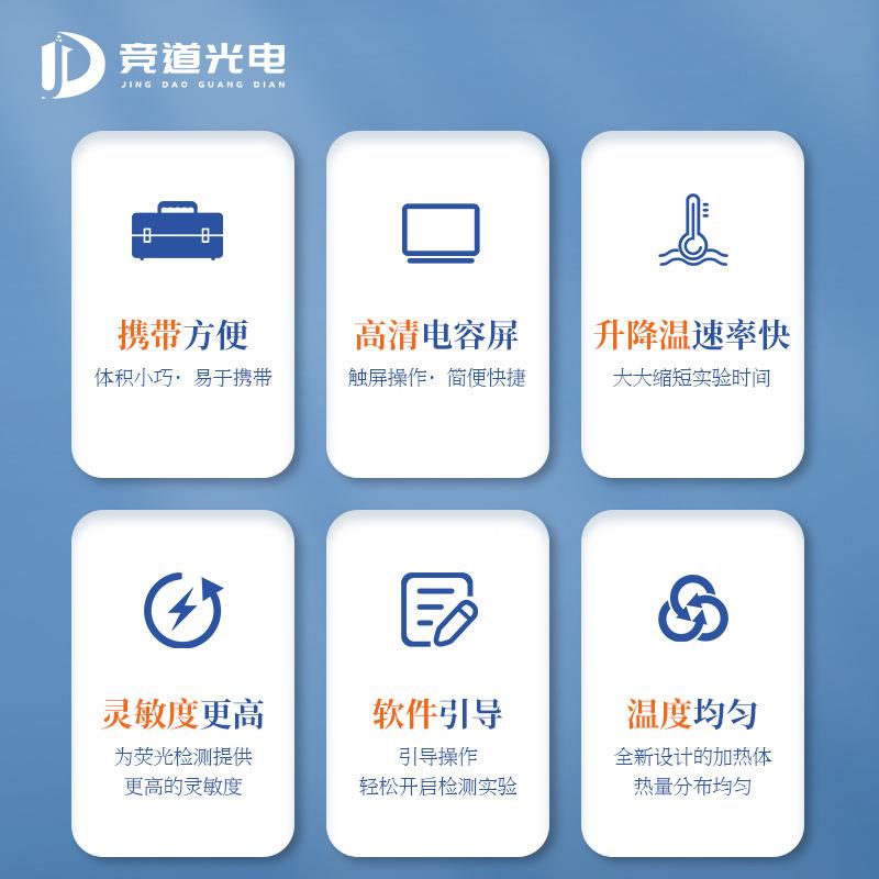 自动鸟类性别测定仪鉴仪器鹦鹉公雄母雌鉴定仪检鸽子测JD-GZ1试仪