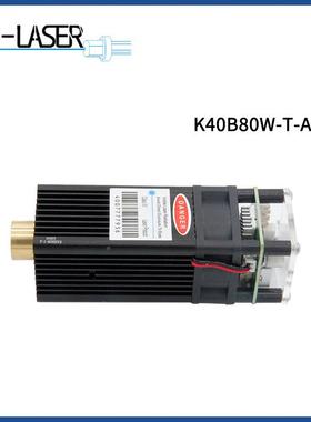 定制蓝K40B80W-光雕刻激光器45n激m01w定0焦雕刻光器大功率木板切