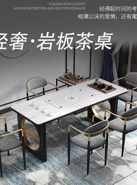 北欧客厅岩铁板刻盘白色桌茶家用艺 办公茶台全套 简约YSJ-518泡