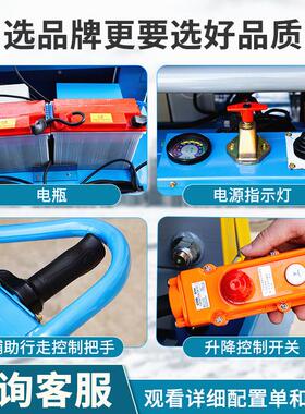 现货直供剪叉式高空作业升升降平电动液压ZHJC0.5-12米机半自动降