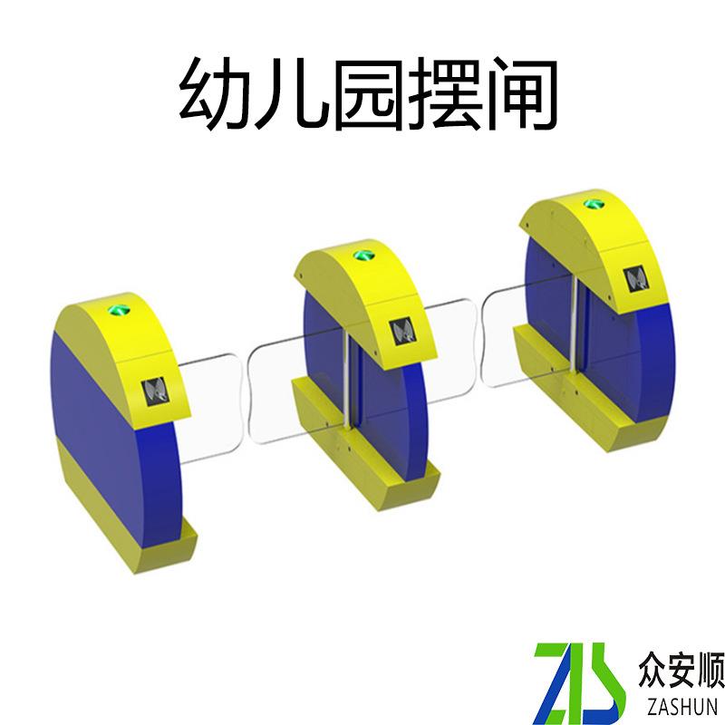 660幼园摆闸推送系统智能卡刷人脸识别机 人行通道闸闸感应开儿闸