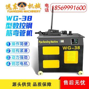 镀大锌管方管弯 加工定制弯管GW26 棚管折多角度机弯曲 机 数