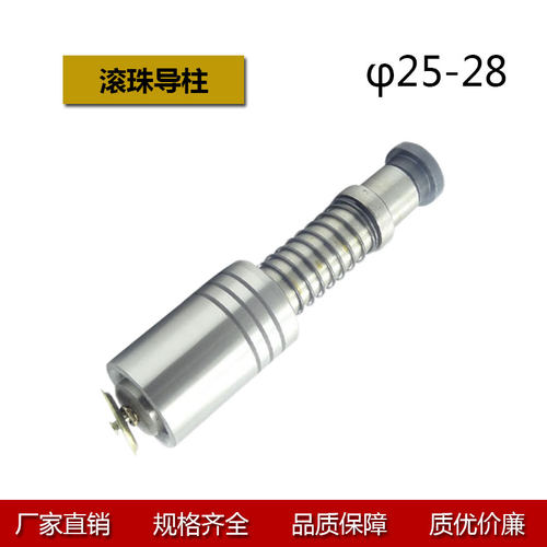 滚珠导柱导套 精密 滚动 20 22 25 28 32 38 SRP TRP SGP模具配件