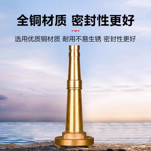 KD50/65铜接扣2.5寸船用全铜接口消防水带接头闷盖管牙喷雾水枪栓
