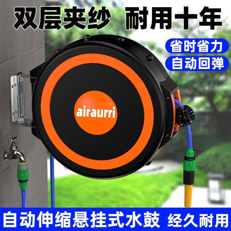 自动伸缩卷管器水鼓22米花园水管家用软管浇花包纱管收管架12*8mm
