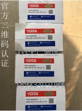 榆次油研YUKEN电磁换向阀DSG-03-3C2-A240/D24-N1-50 3C3/3C4/3C6