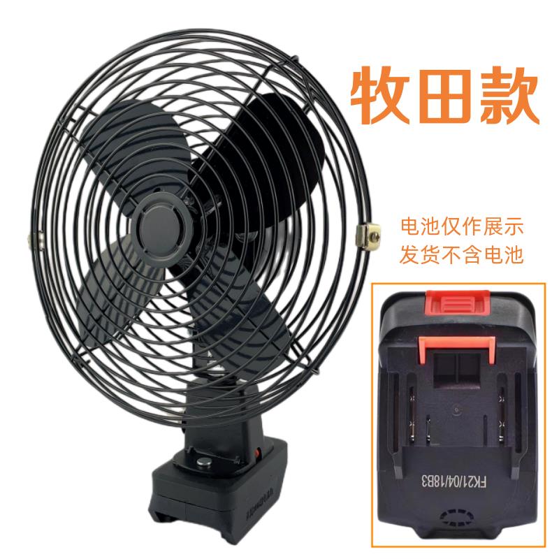 款金属开关两档金属风扇8英寸11英寸洗车机电池红松匠米适用
