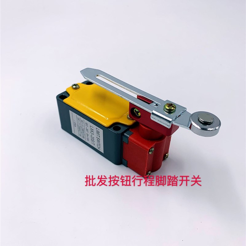 LXK3-20S/T行程开关/B/Z/L/D限位开关自动复位可调滚轮转臂式微动