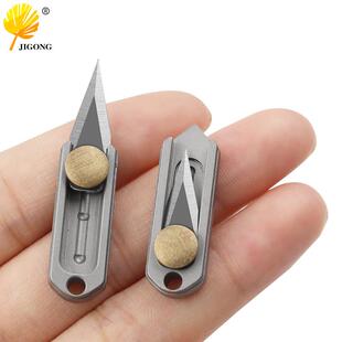 纯钛迷你推刀 不锈钢锋利小刀 随身钥匙扣防身挂件拆快递开箱小刀