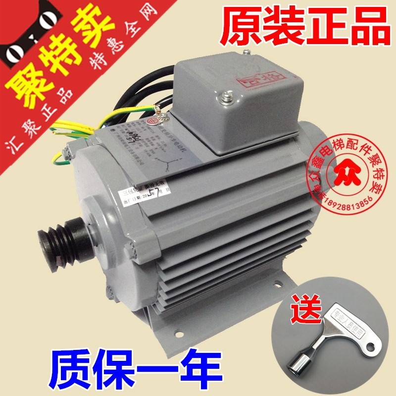 日立电梯门电机/三相异步电动机YSMB7124/YMTD71M-4正品YMTB71M-4