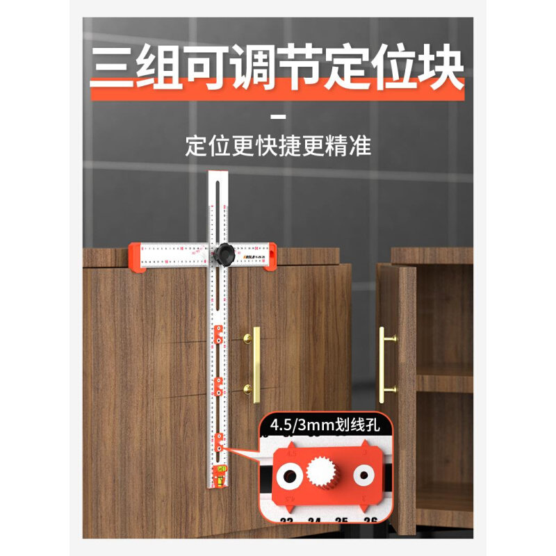 新款丁字尺角度尺木工专用工具多功能组合套装高精度二合一定位尺
