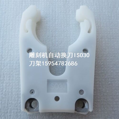雕刻机刀夹ISO30刀架 ISO30-ER32-50刀柄刀夹  优质ISO30刀夹刀架
