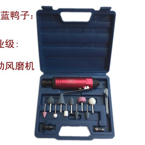 包邮汽车轮胎 风磨机 蓝鸭子可调速气动刻风磨笔打磨机风么抛光笔