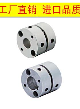 联轴器-高挠性GCPS20-26-29-4-5-6-6.35-8-11-12-14