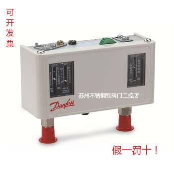 丹佛斯压力开关KP15 060-1265压力控制器060-1264双控压力开关