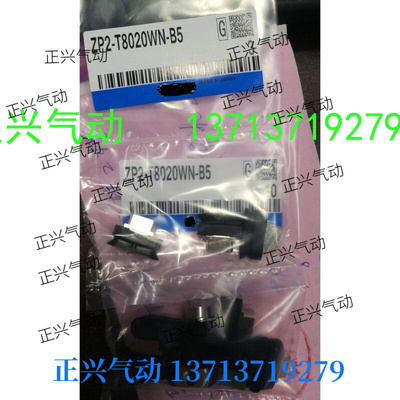 国产高品质吸嘴ZP2-T0610WN-B5   ZP2-T4010WN-B5 5010 3507。.