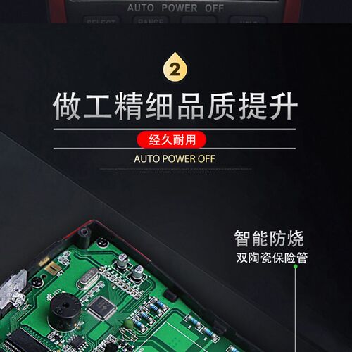 众仪数字万用表ZT-Y全自动高精度多功能万能表维修电工便携式防烧