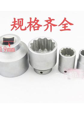 3/4寸19mm 外六角12角重型套筒子套筒头24.27 30 32 34 36 41 46